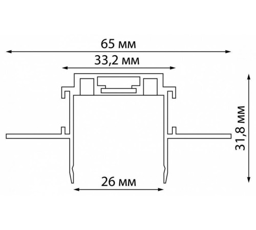 Трек встраиваемый Novotech Smal 135199