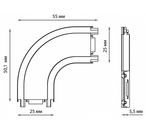 Соединитель угловой L-образный для треков Novotech Smal 135207