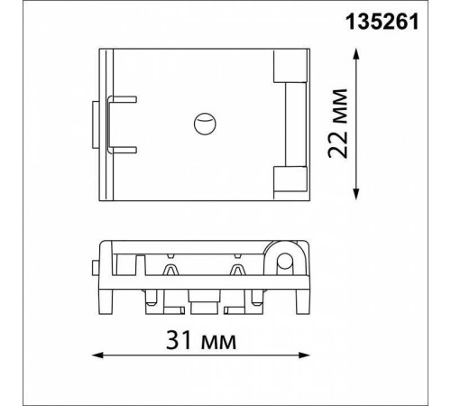 Крепление для треков-ремней Novotech Shino 135261