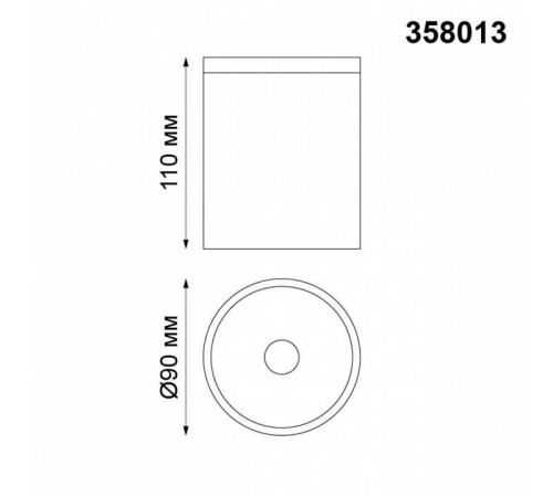 Накладной светильник Novotech Tumbler 358013
