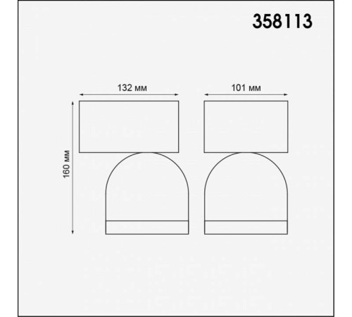 Светильник на штанге Novotech Galeati 358113