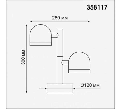 Наземный низкий светильник Novotech Galeati 358117