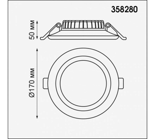 Встраиваемый светильник Novotech Joia 358280