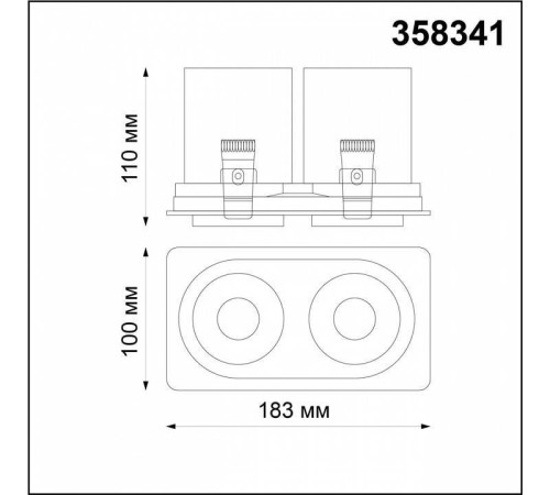 Спот Novotech Lanza 358341