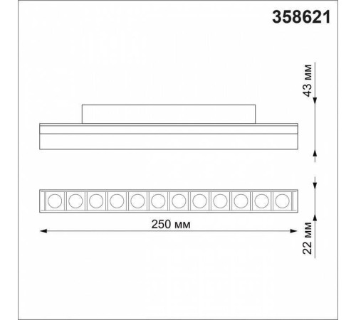 Встраиваемый светильник Novotech Flum 358621