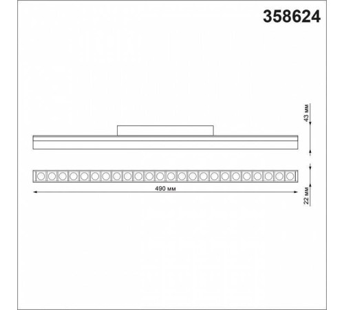 Встраиваемый светильник Novotech Flum 358624