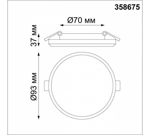 Встраиваемый светильник Novotech Pandora 358675