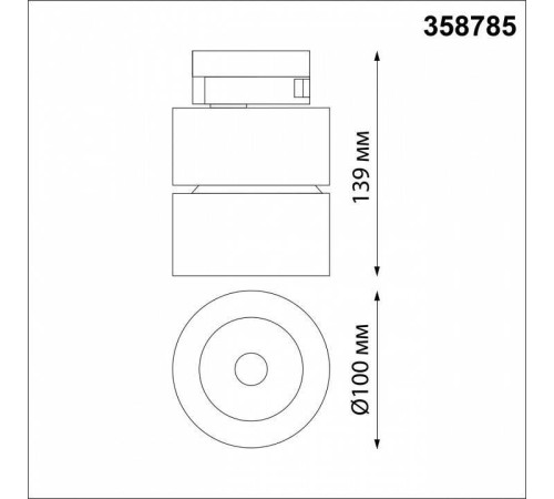 Светильник на штанге Novotech Groda 358785