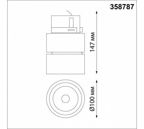 Светильник на штанге Novotech Groda 358787