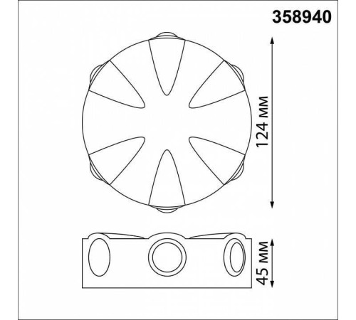 Накладной светильник Novotech Calle 358940