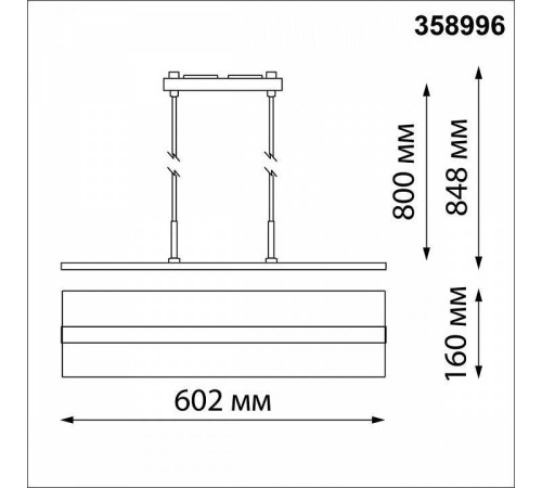 Подвесной светильник Novotech Iter 358996