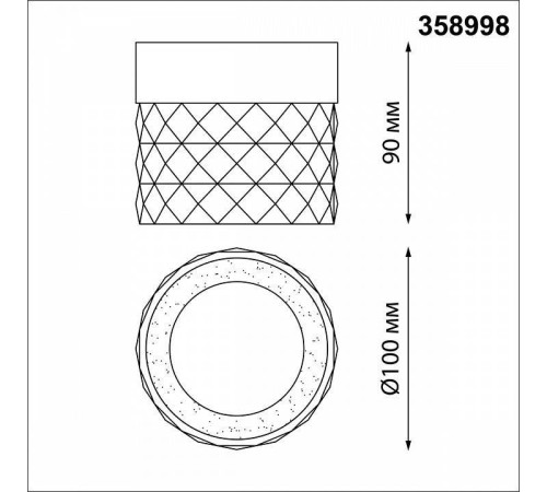 Накладной светильник Novotech Aura 358998