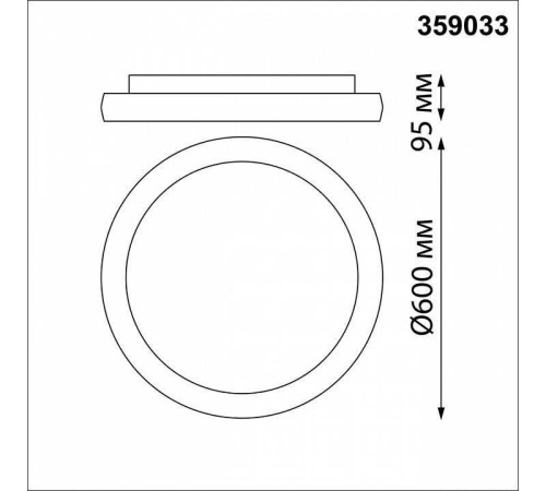 Накладной светильник Novotech Fold 359033