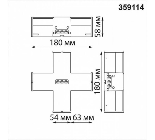 Модульный светильник Novotech Bits 359114