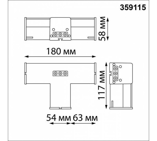 Модульный светильник Novotech Bits 359115