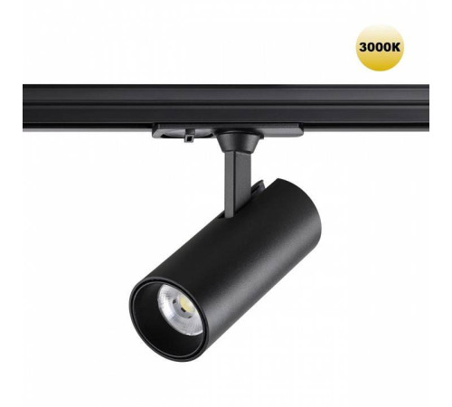 Светильник на штанге Novotech Selene 359153