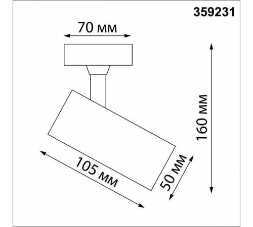 Спот Novotech Selene 359231