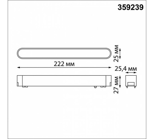 Накладной светильник Novotech SMAL 359239