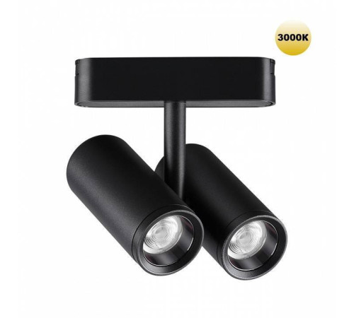 Светильник на штанге Novotech SMAL 359274