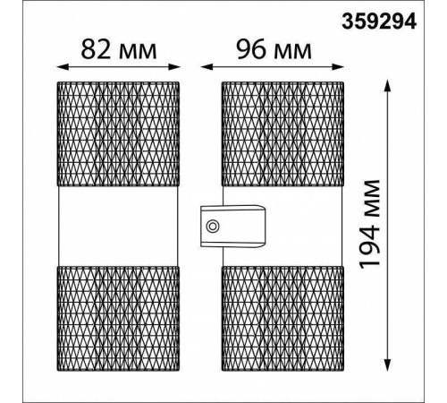 Светильник на штанге Novotech Estima 359294