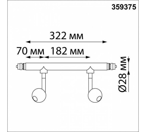 Модульный светильник Novotech Glat 359375