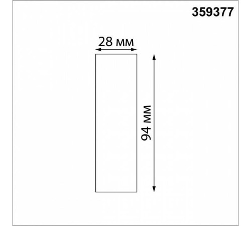 Соединитель линейный Novotech Glat 359377