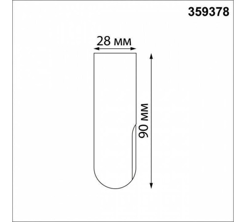 Заглушка для модуля Novotech Glat 359378