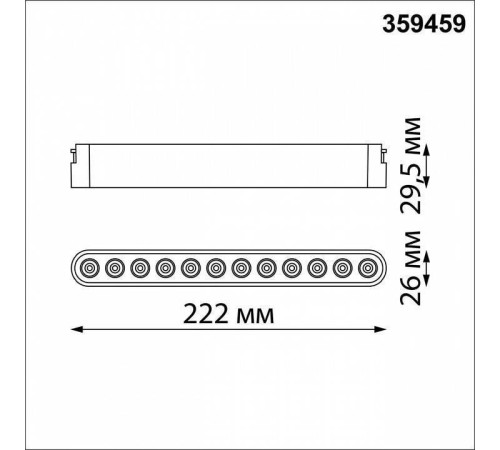 Накладной светильник Novotech Easy 359459