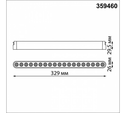 Накладной светильник Novotech Easy 359460