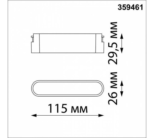 Накладной светильник Novotech Easy 359461