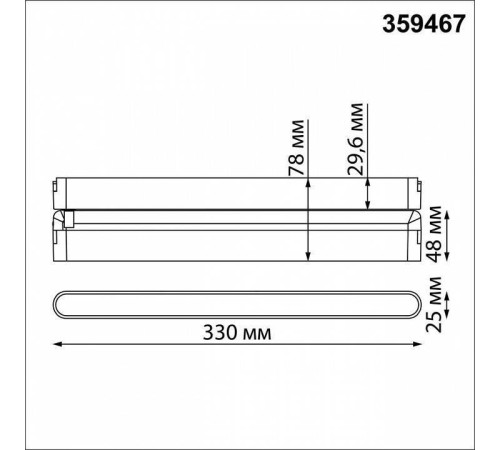 Накладной светильник Novotech EASY 359467