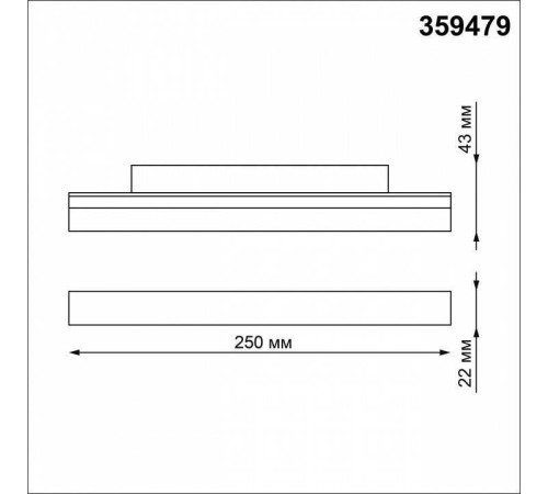 Накладной светильник Novotech Flum 359479