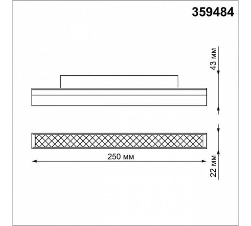 Накладной светильник Novotech Flum 359484