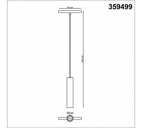 Подвесной светильник Novotech Flum 359499