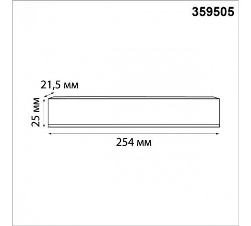 Блок питания Novotech 359505