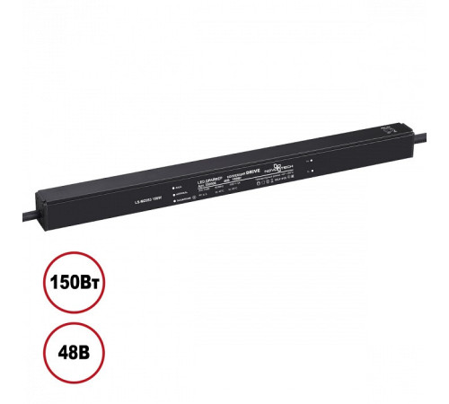 Блок питания Novotech 359506