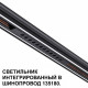 Встраиваемый светильник Novotech FLUM 359511
