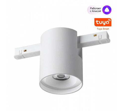 Накладной светильник Novotech Flum 359516