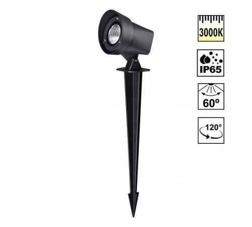 Наземный низкий светильник Novotech Landscape 359529