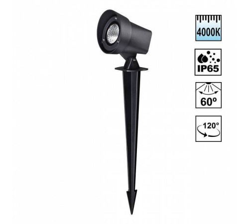 Наземный низкий светильник Novotech Landscape 359530