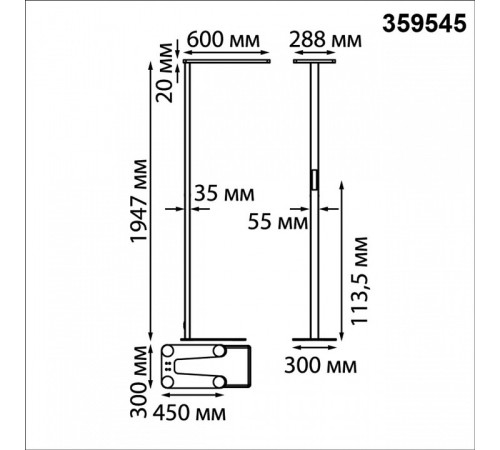 Торшер Novotech STUDI 359545