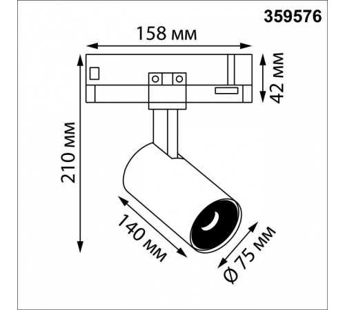 Светильник на штанге Novotech PORT 359576