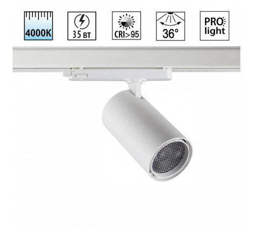 Светильник на штанге Novotech PORT 359577