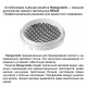 Светильник на штанге Novotech PORT 359577