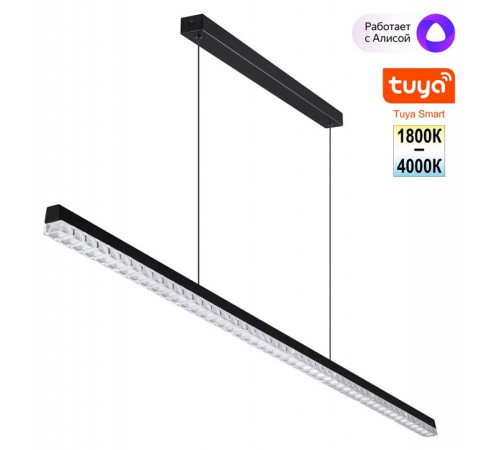 Подвесной светильник Novotech Monile 359712