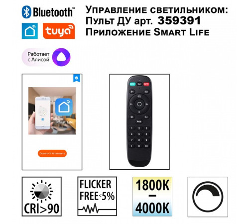 Подвесной светильник Novotech Monile 359712