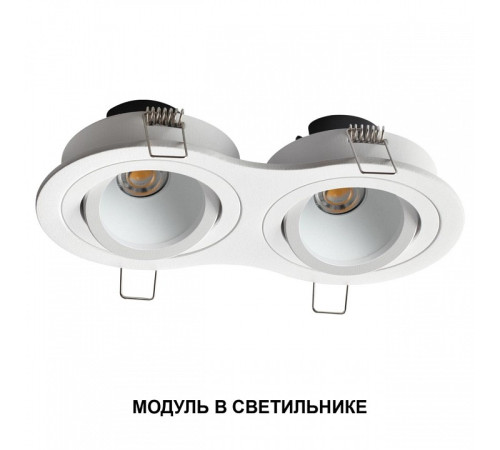 Модуль светодиодный Novotech DIOD 359818