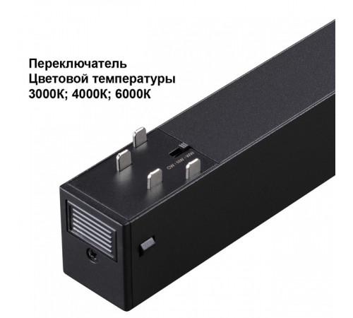 Встраиваемый светильник Novotech VECTOR 220 В 359938