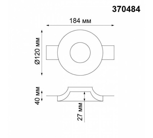 Встраиваемый светильник Novotech Yeso 370484