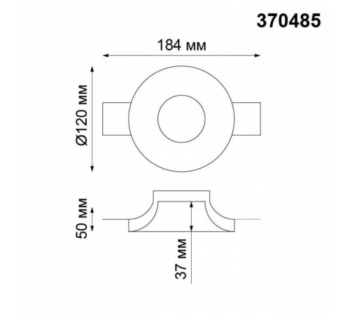 Встраиваемый светильник Novotech Yeso 370485
